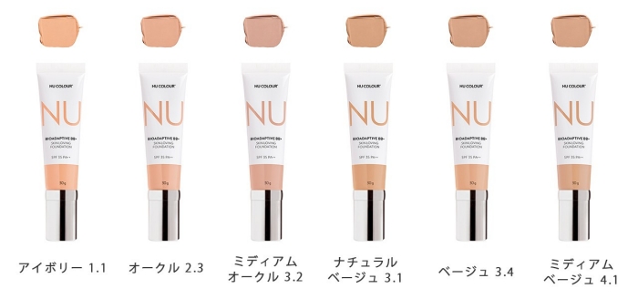 ニュー カラー バイオ アダプティブ BB+ ファンデーション色