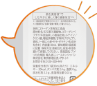 lp-supplement-get-share-cp-package-backside