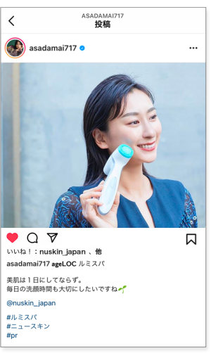 lp-product-ambassador-IG08 lp-product-ambassador-IG08