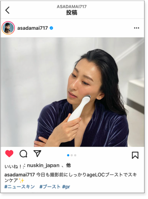 lp-product-ambassador-IG02 lp-product-ambassador-IG02