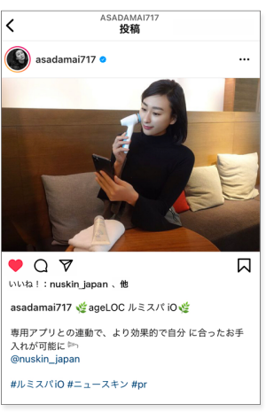 lp-product-ambassador-IG-2_02 lp-product-ambassador-IG-2_02