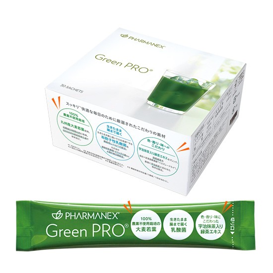 lp_greenpro_package01 lp_greenpro_package01