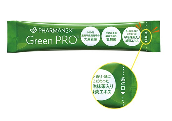 lp_greenpro_package03 lp_greenpro_package03
