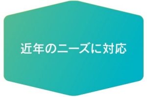 200925_yspan-r_feature03
